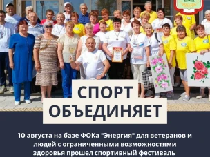 Спортивный фестиваль «Нам со спортом по пути!» принял участников из Бутурлинского, Вадского, Арзамасского и Дальнеконстантиновского округов.